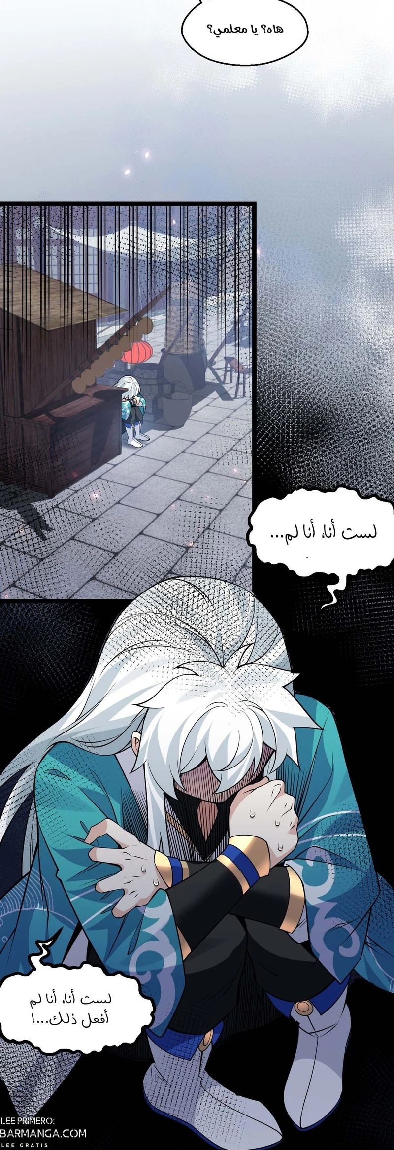 Chapter Image 3